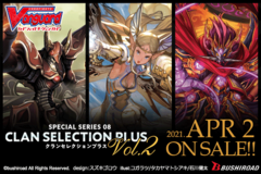 Cardfight!! Vanguard V: Special Series 8 - Clan Selection Plus Volume 2 (Case 16 Boosters)